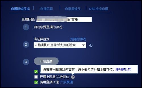 直播惩罚游戏有那些,欢乐无限