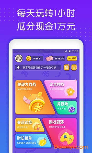 刺激小游戏app,刺激小游戏app带你体验极致驾驶乐趣