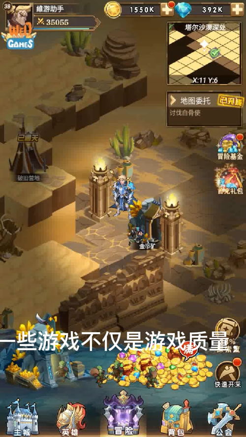 在游戏在哪里,揭秘游戏中的奇幻地域与真实场景