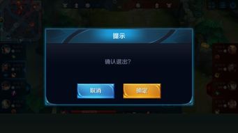游戏好友离开,游戏情谊何去何从？