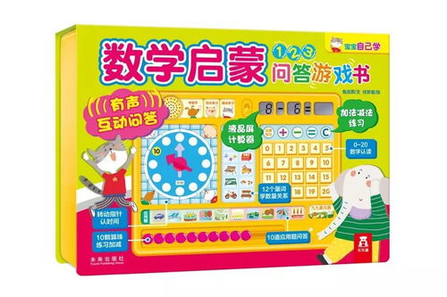 问答游戏形式,打造互动知识乐园