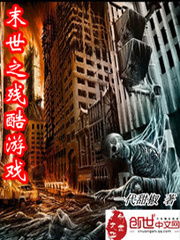 末世残游戏,探索废土世界的生存之旅