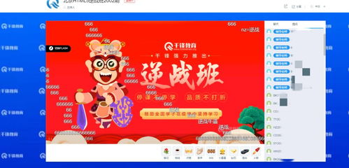 游戏课好评,探索游戏课的魅力与成效