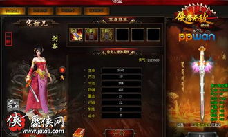 甜儿游戏,活水计划蛋糕DIY生日会欢乐时光”