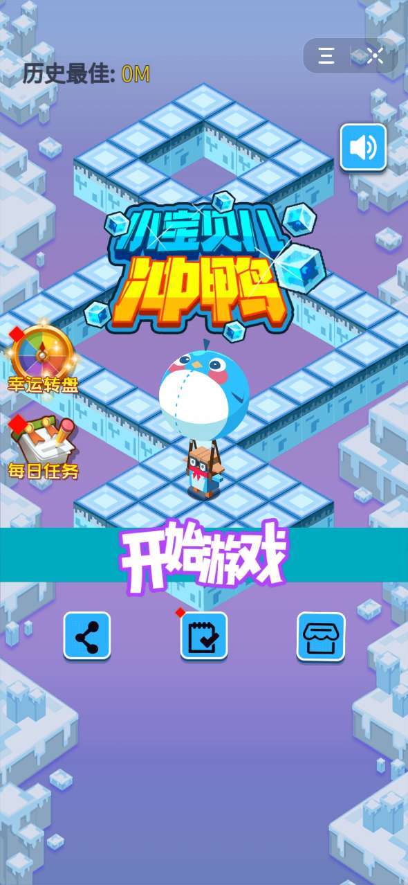 冲鸭游戏君,挑战极限的卡通冒险之旅