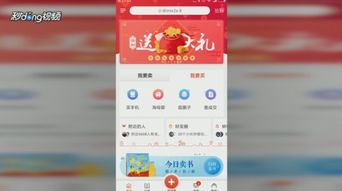 转转游戏拍卖,安全交易指南