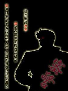 杀人游戏辩解的句子,如何巧妙应对身份质疑”