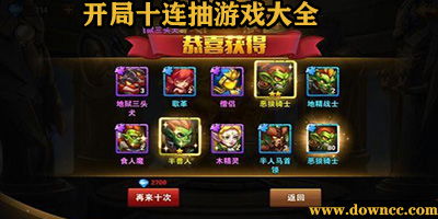 开局免费游戏,体验三国卡牌新篇章