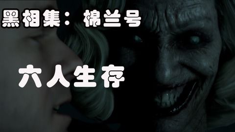 恐怖游戏呀,揭秘恐怖游戏的惊魂世界