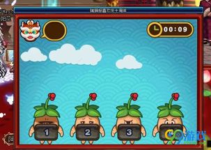 仙草分红游戏,全民斩仙2中的独特财富分配机制揭秘