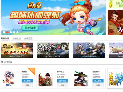 4399游戏充值,全面解析充值方式与优惠信息