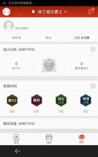 正规游戏平台APP,热门平台与安全指南