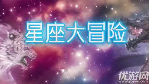 星文字游戏,探索虚拟世界的文字冒险之旅