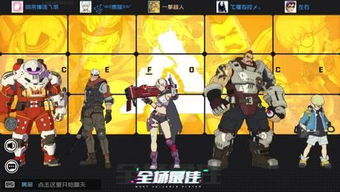 王牌战士2023,射击竞技手游的全新篇章