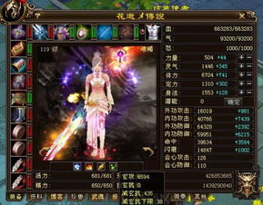 游戏群名字好,揭秘游戏群名字背后的故事与魅力