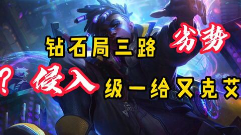 艾克游戏解说,时空操控的艺术与实战技巧