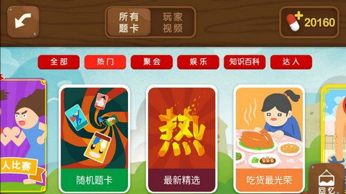 游戏可题,烧脑益智游戏深度解析