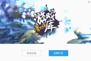 解压游戏库,畅玩海量游戏资源