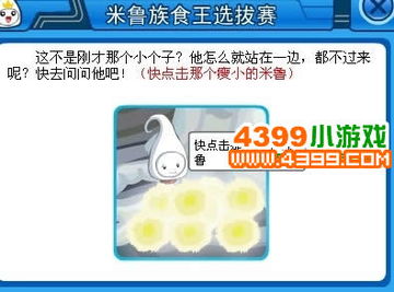 米鲁游戏盒子,轻松解锁乐趣无限