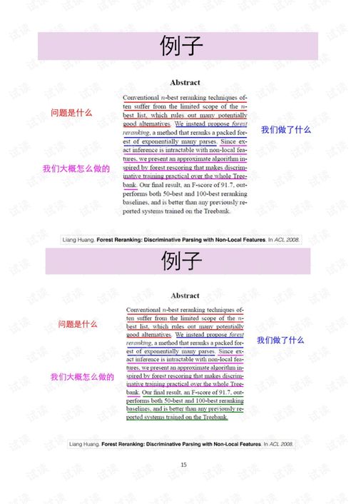 游戏翻译助手app 
