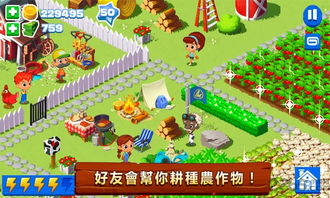 金色农场种植 