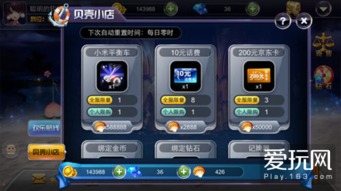 易游汇 