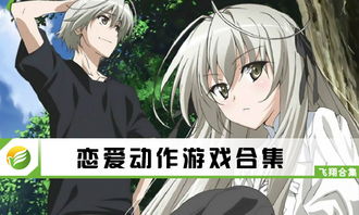 瑜伽完美姿势 