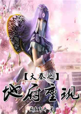 快听免费小说大全 