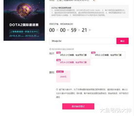 泡泡大作战游戏手机游戏 