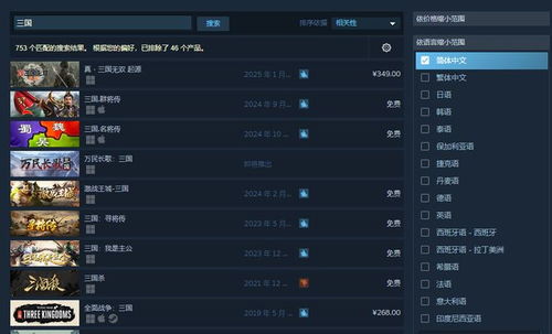 泡泡大作战游戏手机游戏 