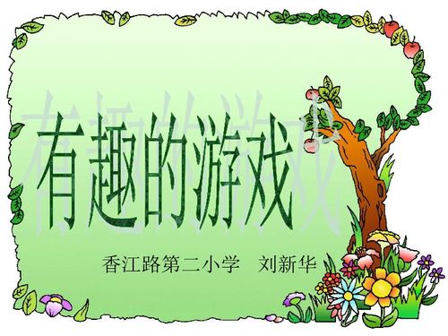 一年级数学作业 