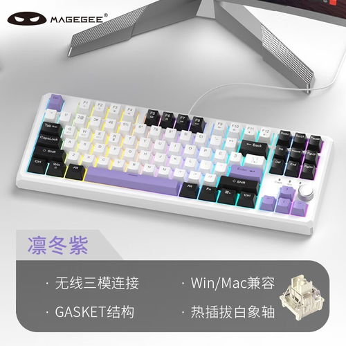 无线竞技游戏键盘,探索顶级游戏键盘的极致体验