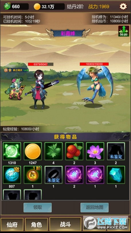 纸上修仙游戏,纸上修仙游戏的奇幻世界
