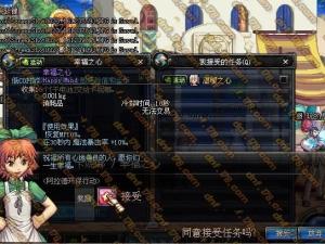 游戏中心妮娜,勇者之心绽放