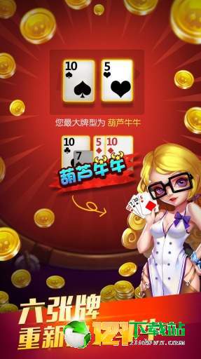 游戏途牛,体验真实竞技乐趣