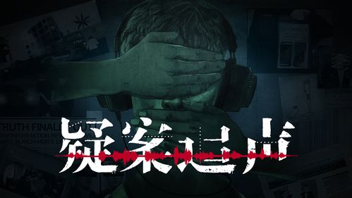 竖耳朵游戏,趣味游戏中的听觉训练之旅”