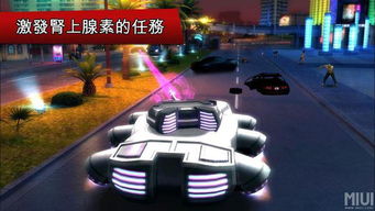 画车身游戏,画车身游戏体验记