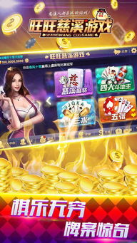 下载慈溪游戏,体验无限乐趣