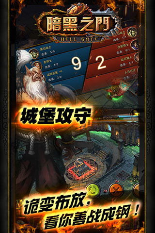 暗黑游戏卡,揭秘恶魔卡组邪心英雄的神秘力量