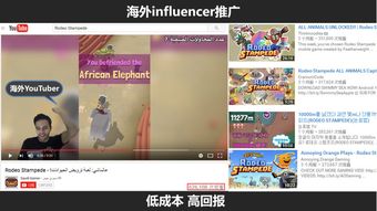 国外游戏变现,揭秘多元化盈利模式