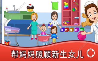 中班医院游戏推进,体验与成长之旅