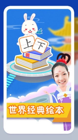 识字网课游戏,探索网课游戏化教学新路径”