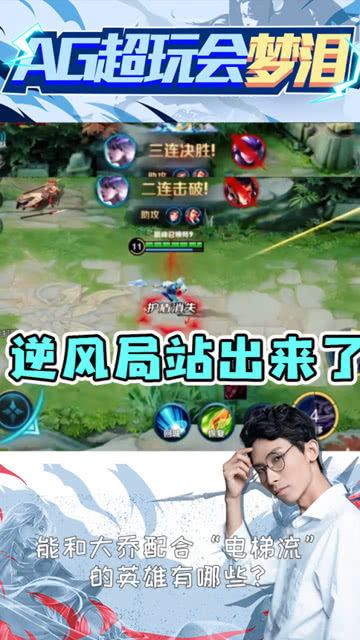 逆风玩游戏,逆风局中的游戏策略与心理调适