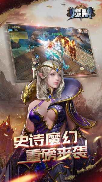 魔禁游戏爆率,揭秘装备爆率与游戏策略