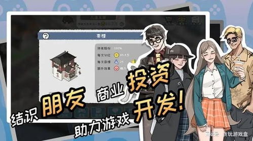 游戏开发专硕,培养未来游戏行业领军人才