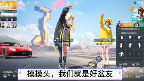 走过去游戏,走过去游戏的奇幻冒险之旅