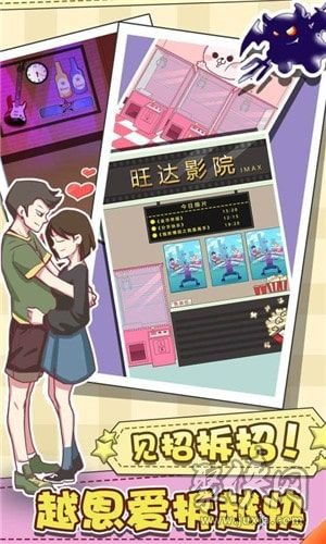 情侣的强制交换游戏,揭秘情感互动新境界