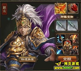 文臣武将游戏,文臣武将游戏中的权谋与战场风云