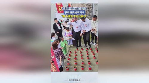 可乐定制接亲游戏,趣味迎亲新风尚”