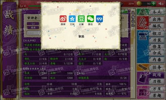 原味版游戏,探索原味版游戏魅力之旅